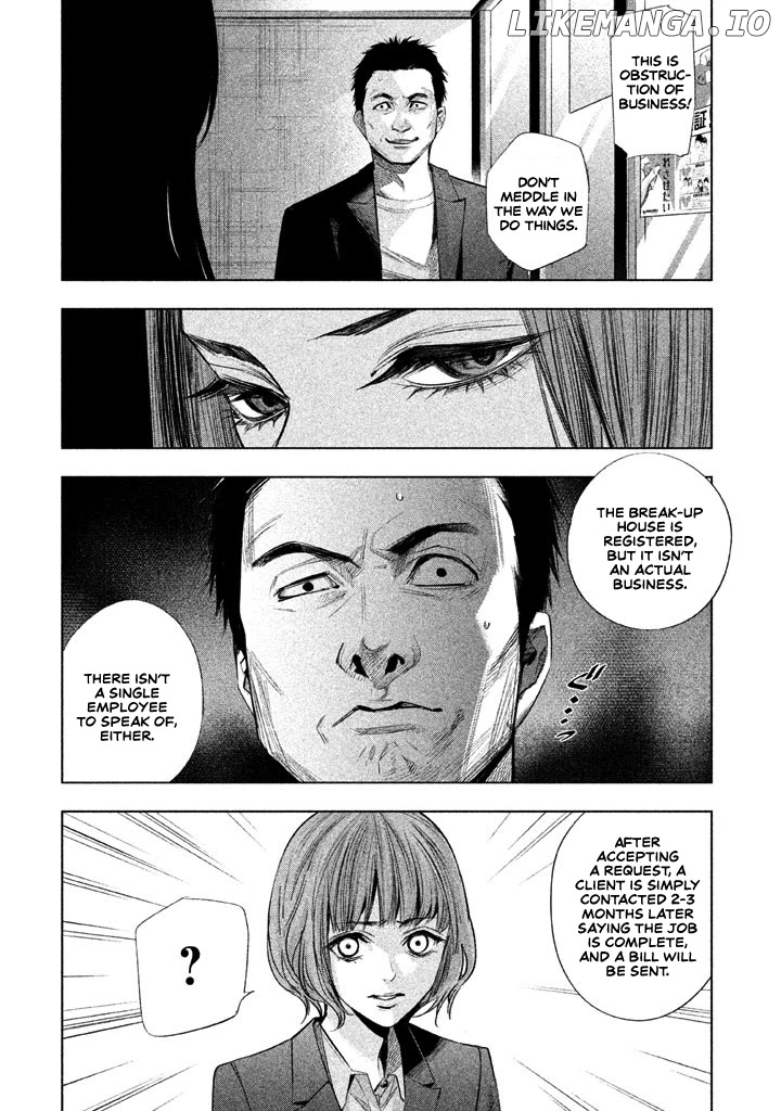 Tantei No Tantei chapter 14 - page 9