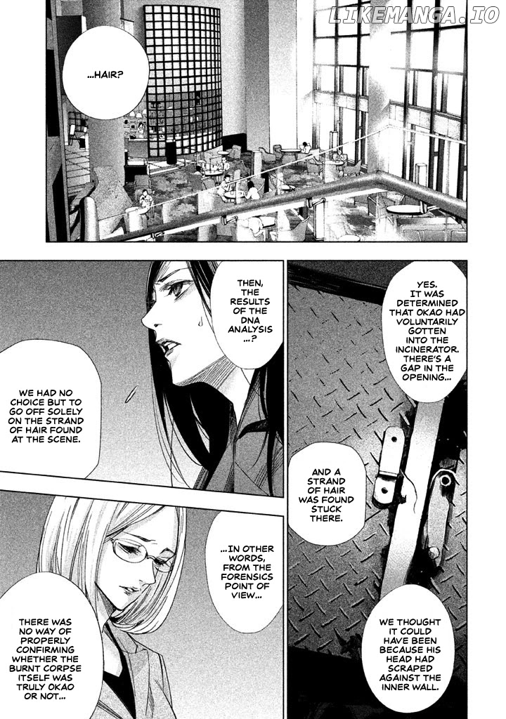 Tantei No Tantei chapter 13 - page 10