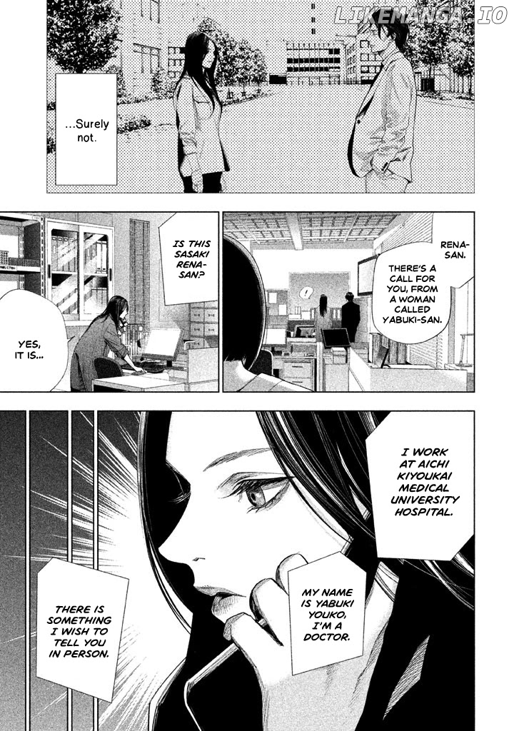 Tantei No Tantei chapter 13 - page 6