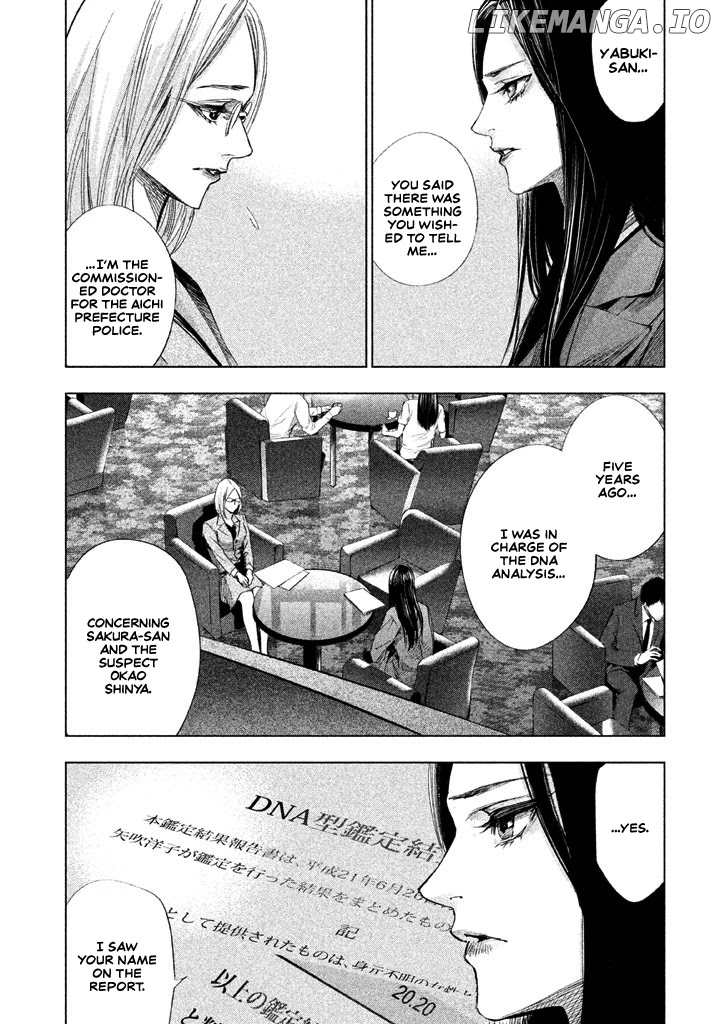 Tantei No Tantei chapter 13 - page 8