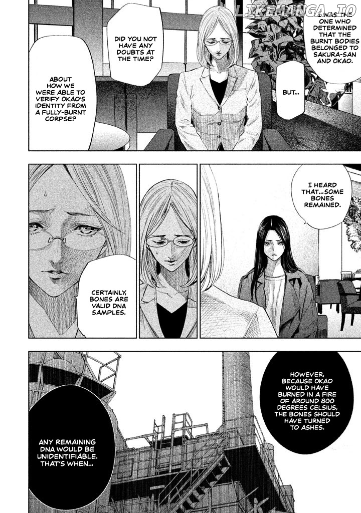 Tantei No Tantei chapter 13 - page 9