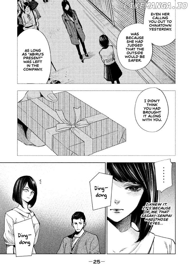 Tantei No Tantei chapter 12 - page 10
