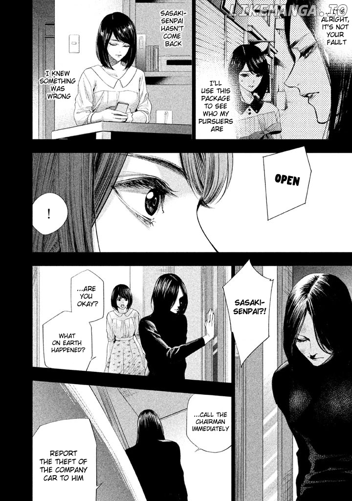 Tantei No Tantei chapter 11 - page 8