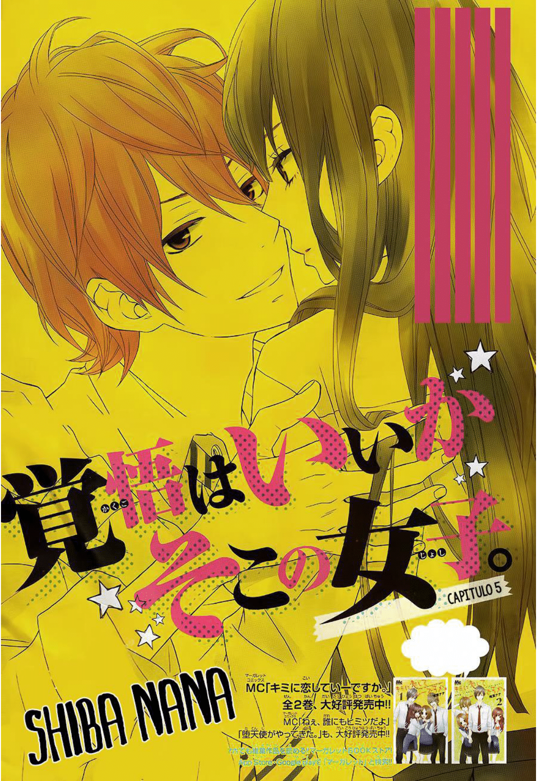 Kakugo wa Iika Soko no Joshi. chapter 5 - page 1