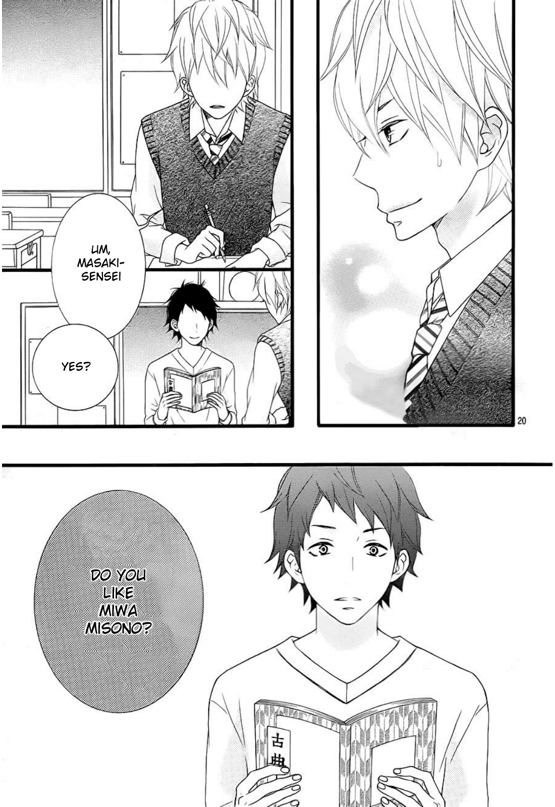 Kakugo wa Iika Soko no Joshi. chapter 5 - page 20