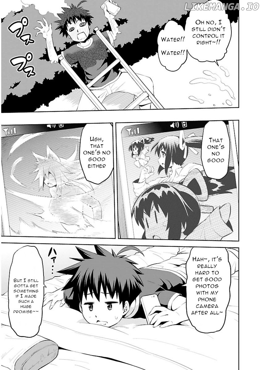 Ninkoi - Karenbo Hichou chapter 7 - page 13