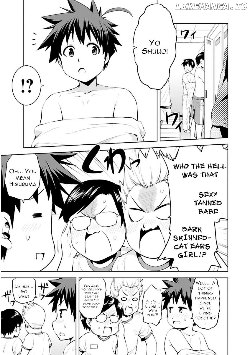 Ninkoi - Karenbo Hichou chapter 7 - page 3