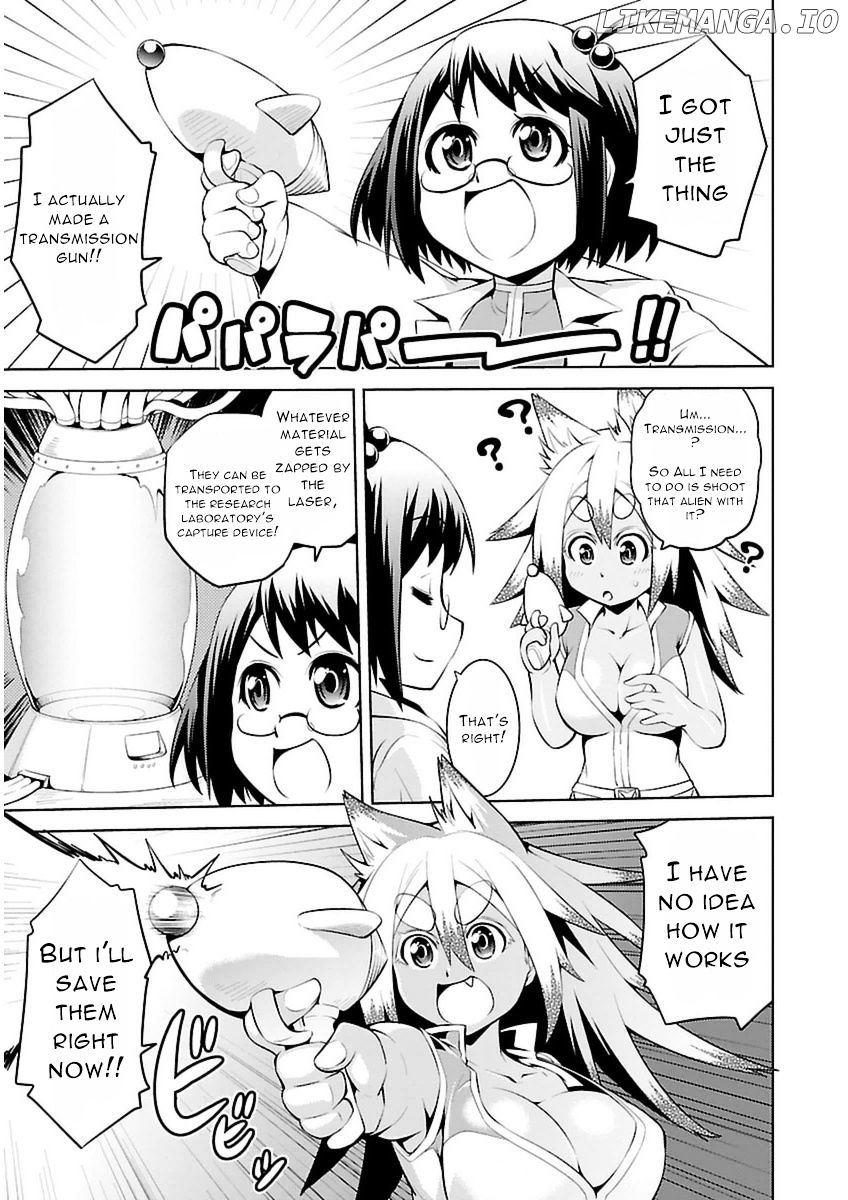 Ninkoi - Karenbo Hichou chapter 5.5 - page 5