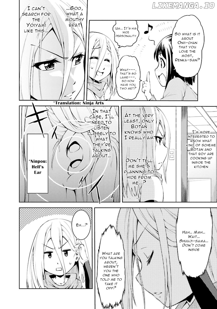 Ninkoi - Karenbo Hichou chapter 2 - page 12