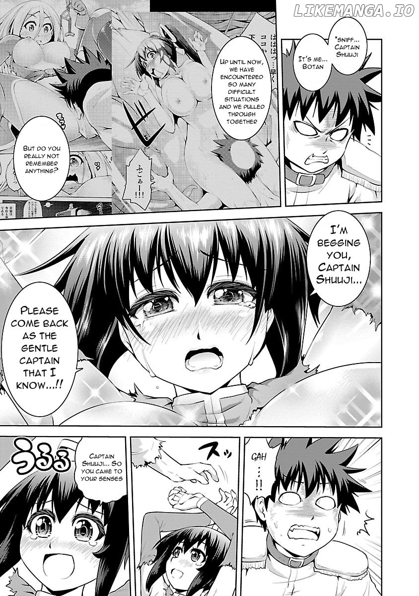 Ninkoi - Karenbo Hichou chapter 15.5 - page 6