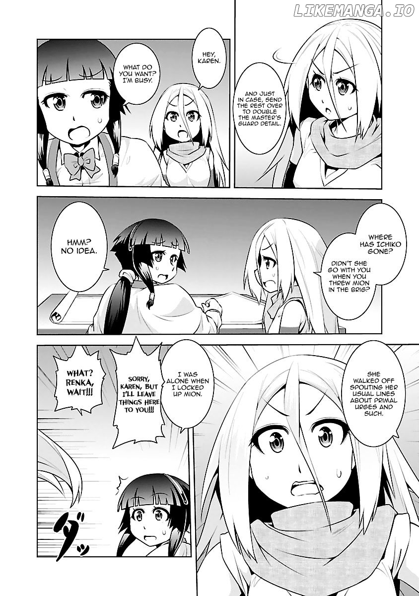 Ninkoi - Karenbo Hichou chapter 13 - page 26