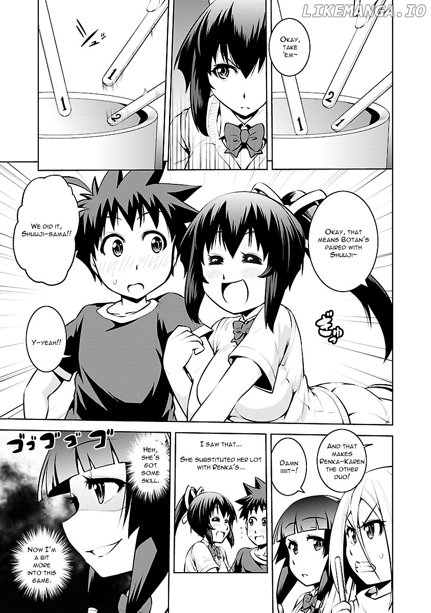 Ninkoi - Karenbo Hichou chapter 11 - page 17
