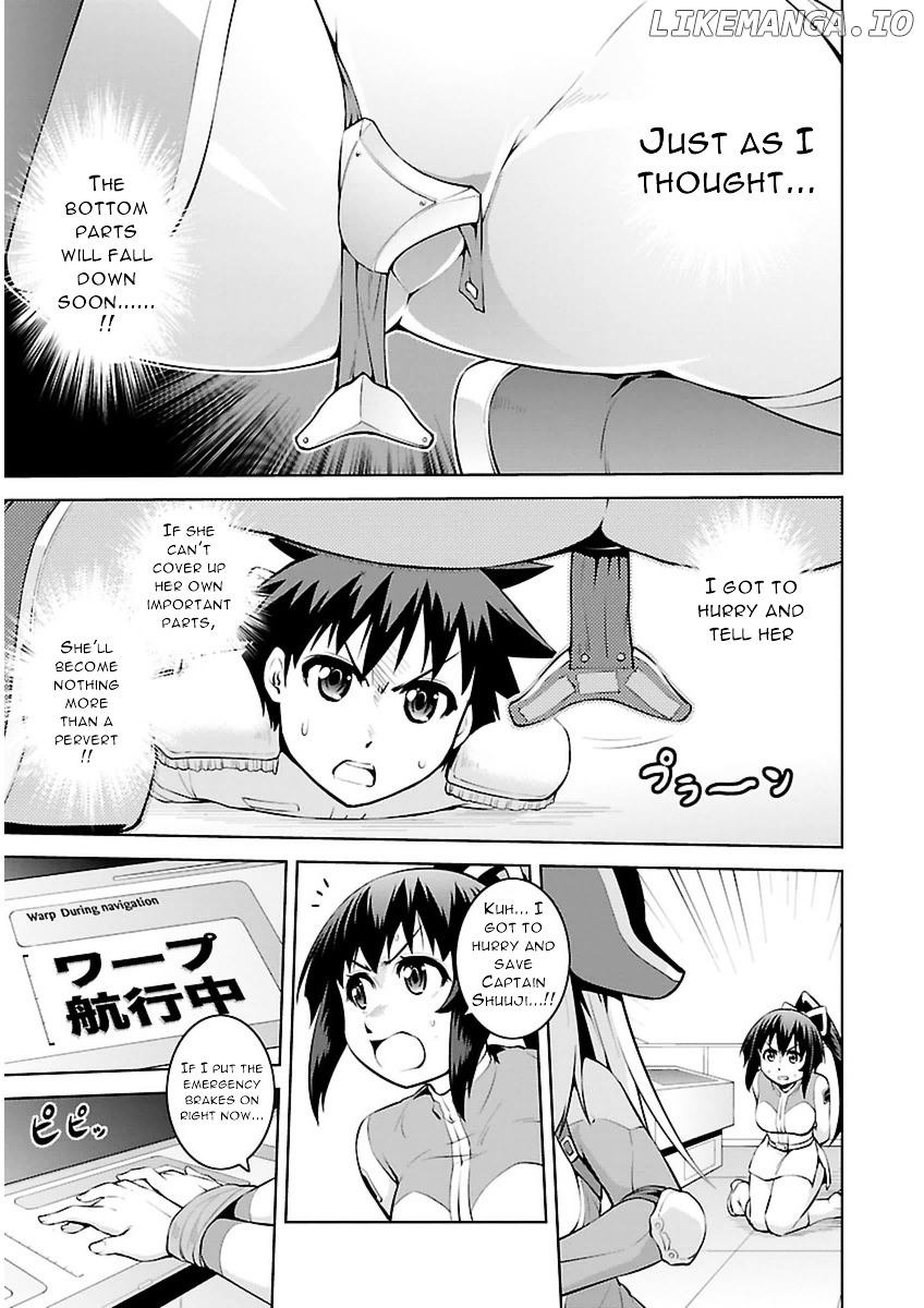 Ninkoi - Karenbo Hichou chapter 10.5 - page 5