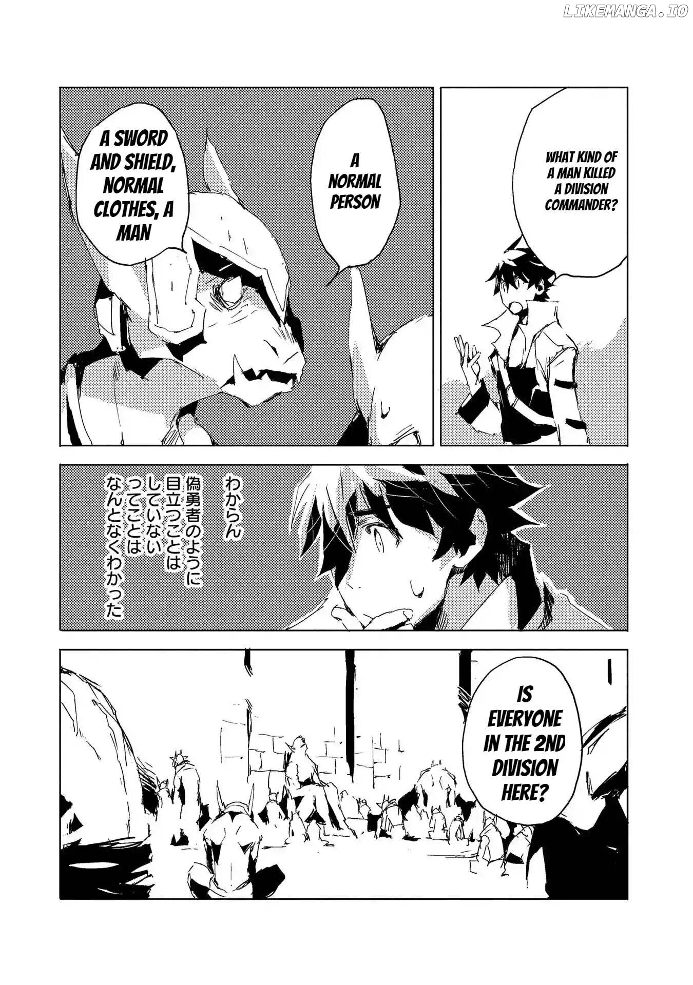 Jinrou e no Tensei, Maou no Fukkan: Hajimari no Shou Chapter 31 - page 6