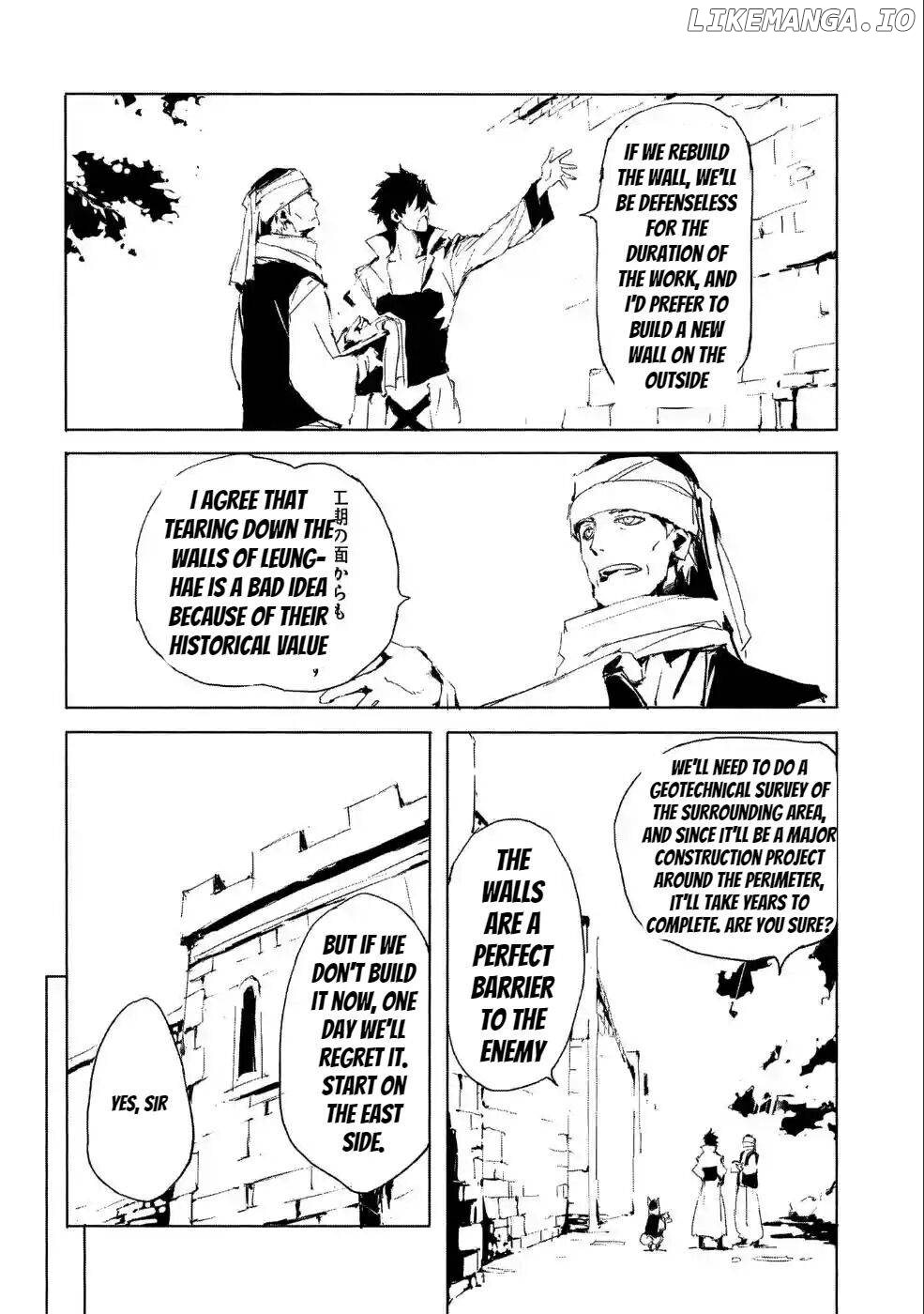 Jinrou e no Tensei, Maou no Fukkan: Hajimari no Shou Chapter 21 - page 9