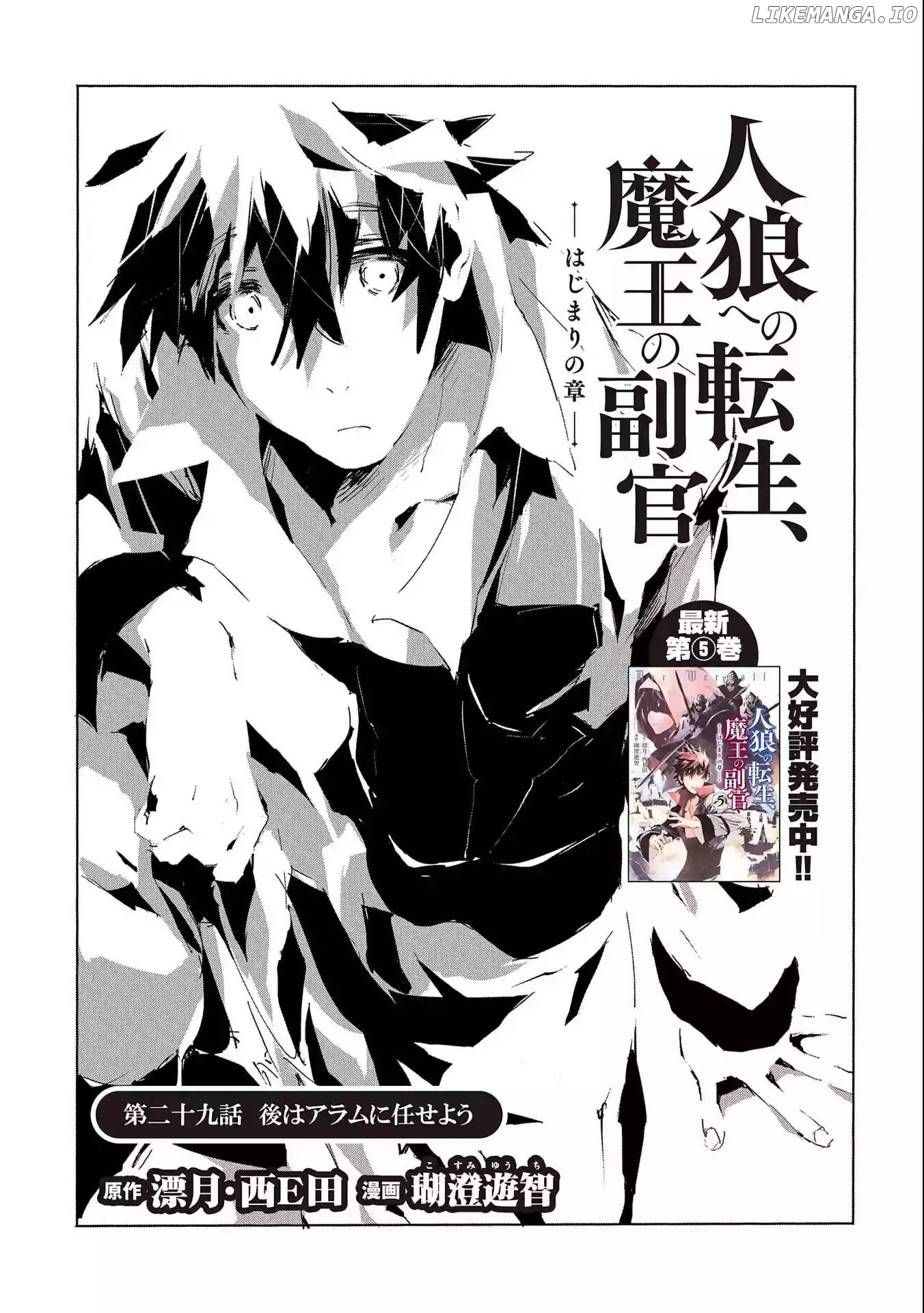Jinrou e no Tensei, Maou no Fukkan: Hajimari no Shou Chapter 29 - page 1