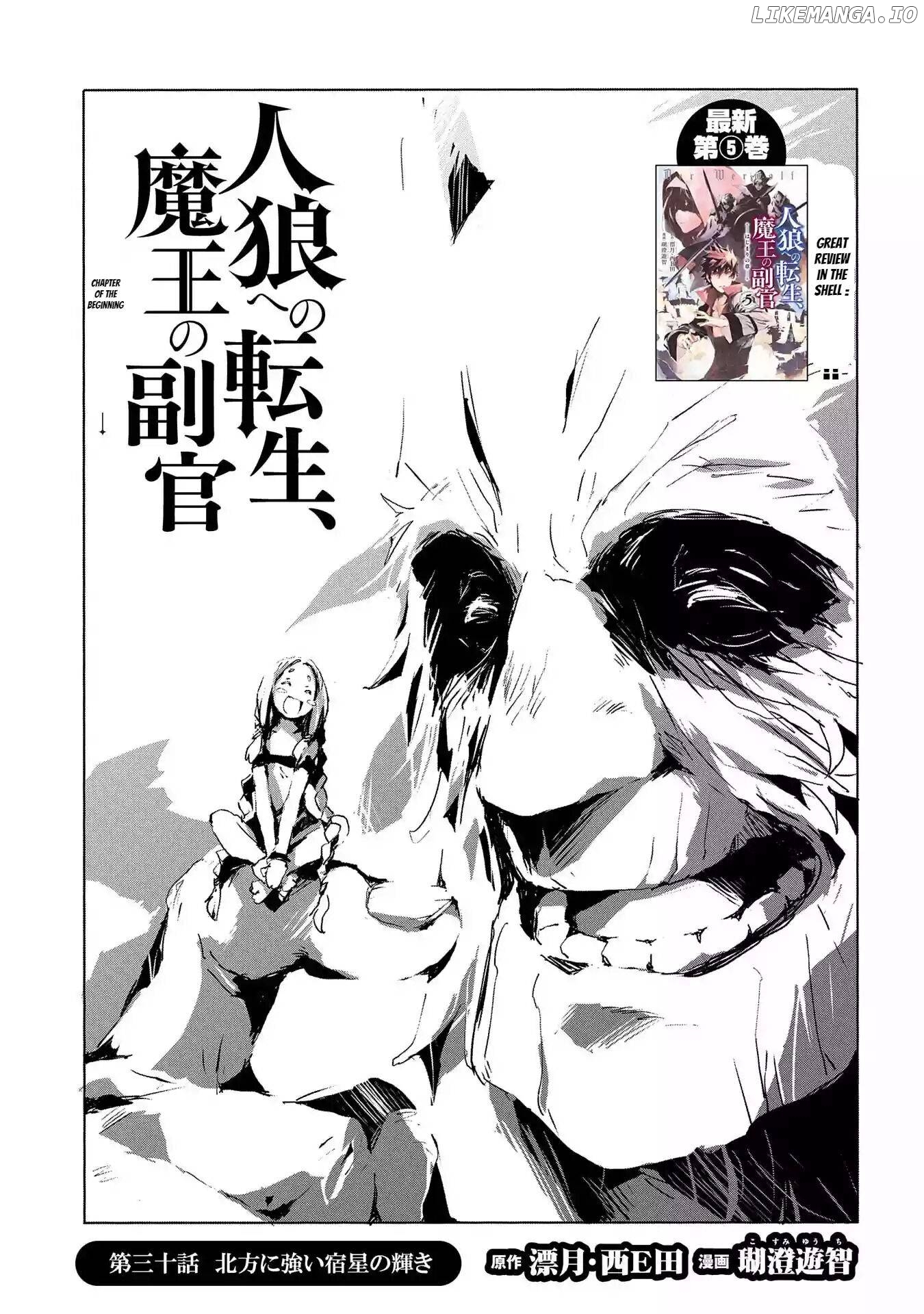 Jinrou e no Tensei, Maou no Fukkan: Hajimari no Shou Chapter 30 - page 1