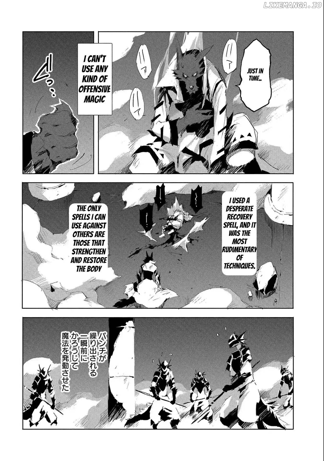 Jinrou e no Tensei, Maou no Fukkan: Hajimari no Shou Chapter 33 - page 20