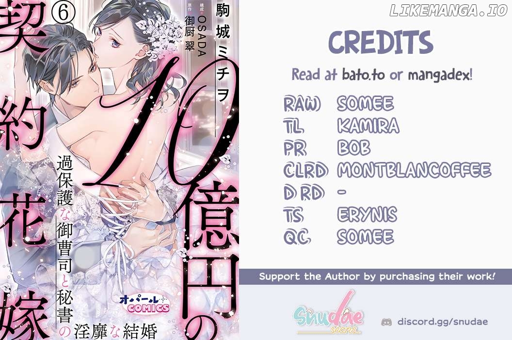 Juokuen no Keiyaku Hanayome Kahogana Onzoshi to Hisoho no Inbi na Kekkon Chapter 6 - page 1