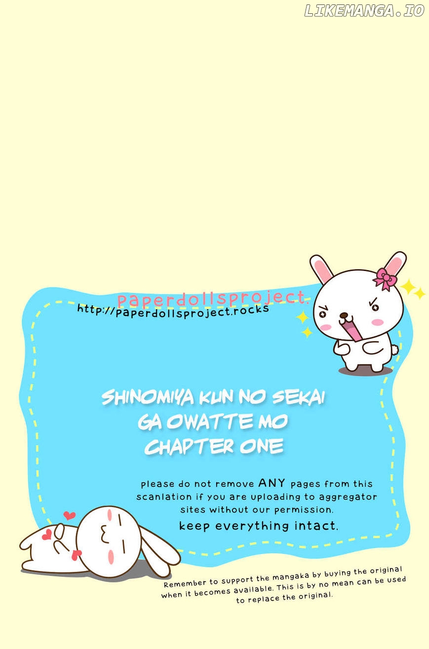 Shinomiya-kun no Sekai ga Owatte mo chapter 1 - page 2
