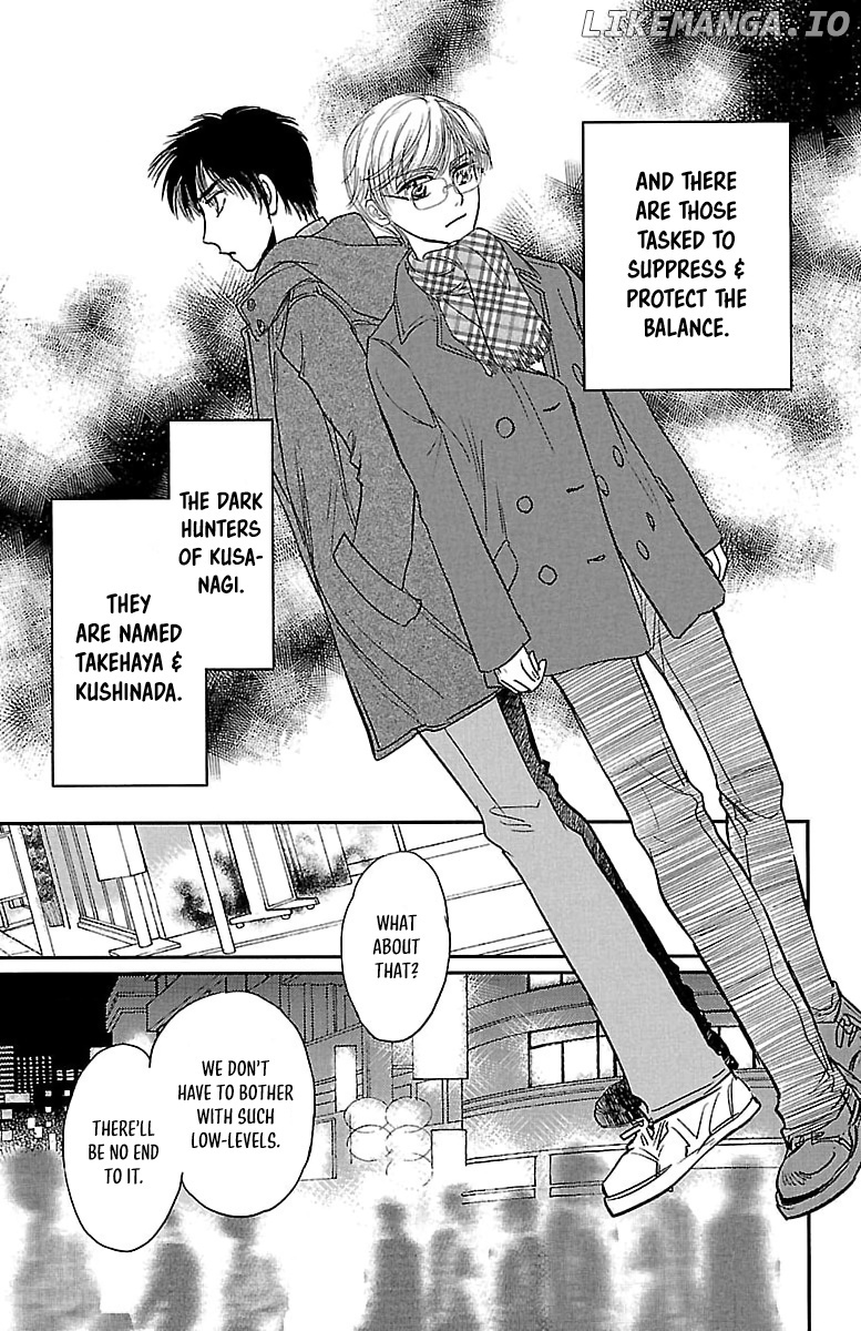 Dark Hunter - Houkago no Futari chapter 2 - page 3