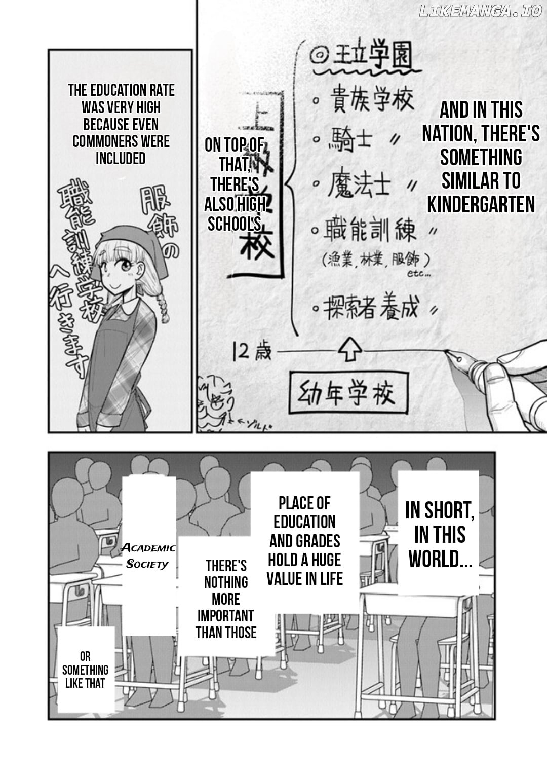 Ken To Mahou To Gakureki Shakai chapter 1.2 - page 8