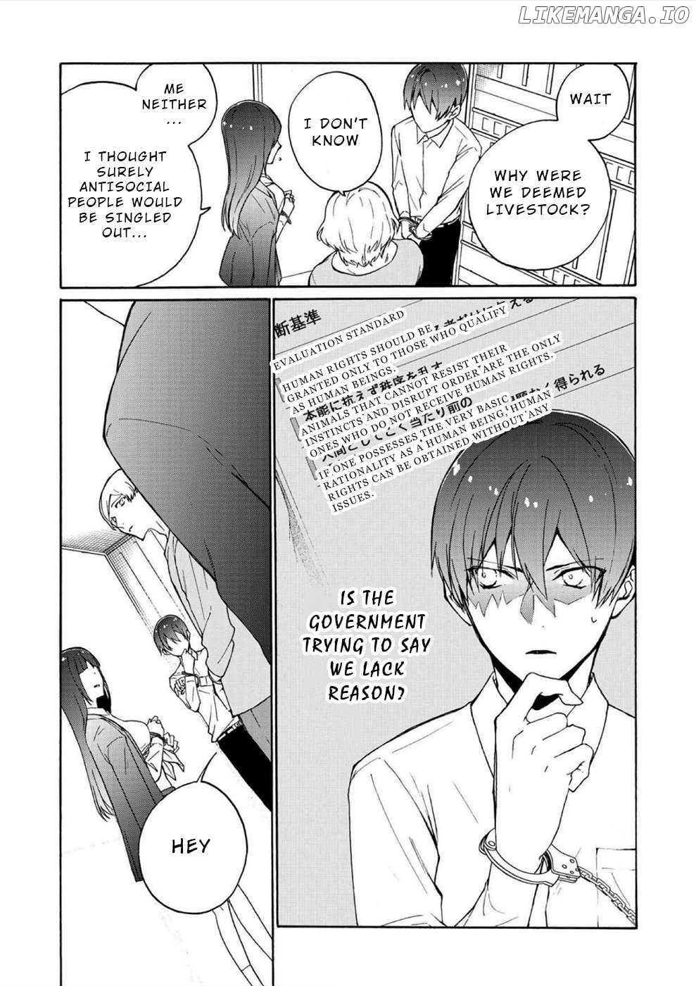 Minasama Ni Wa Jinken Ga Gozaimasen Chapter 3 - page 8