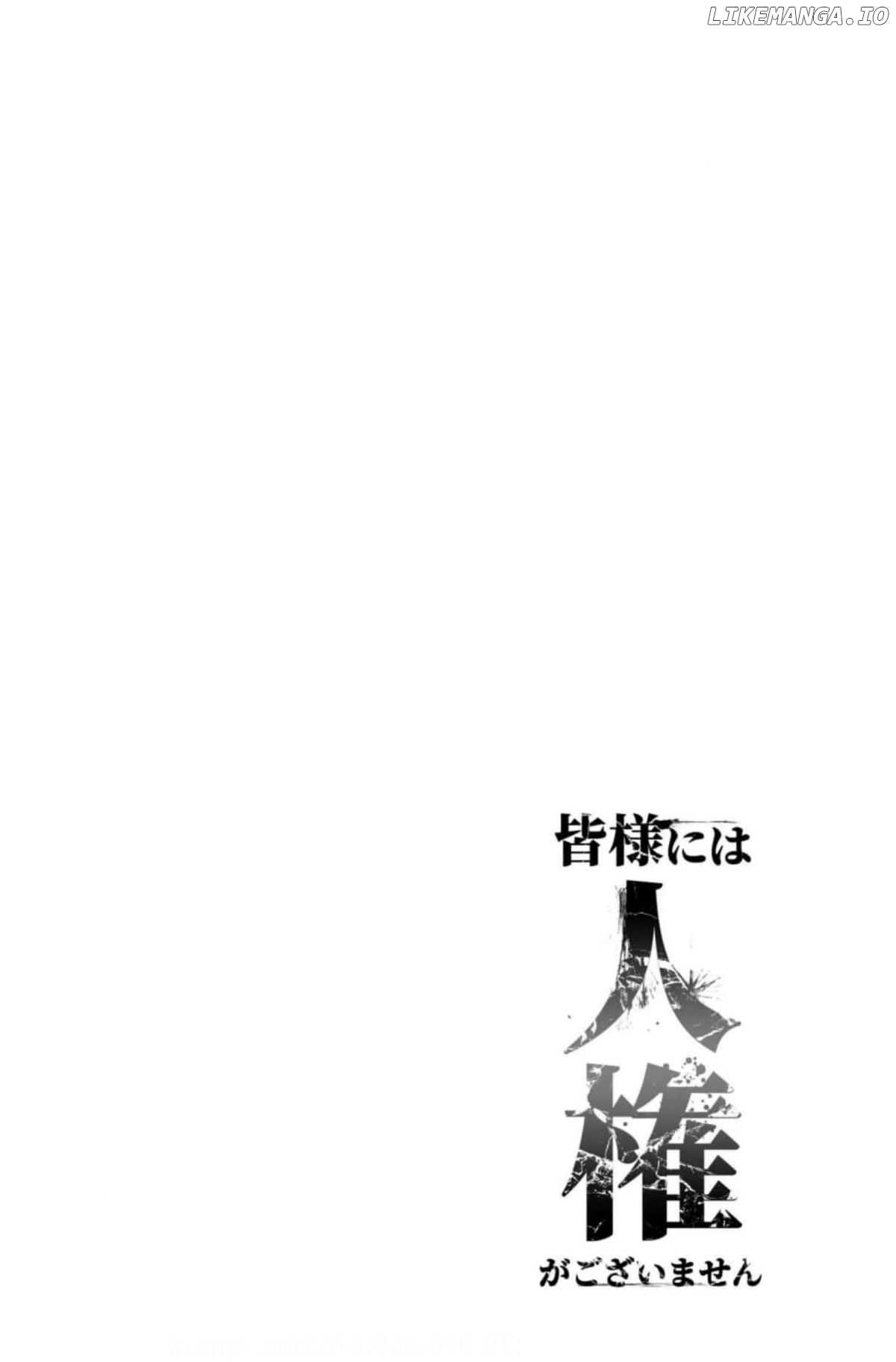 Minasama Ni Wa Jinken Ga Gozaimasen chapter 1 - page 3