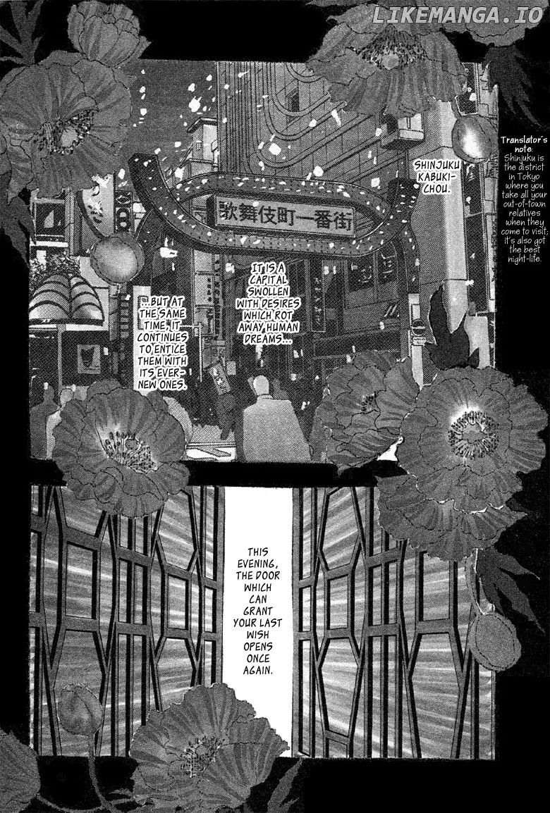 New Petshop Of Horrors chapter 1 - page 7