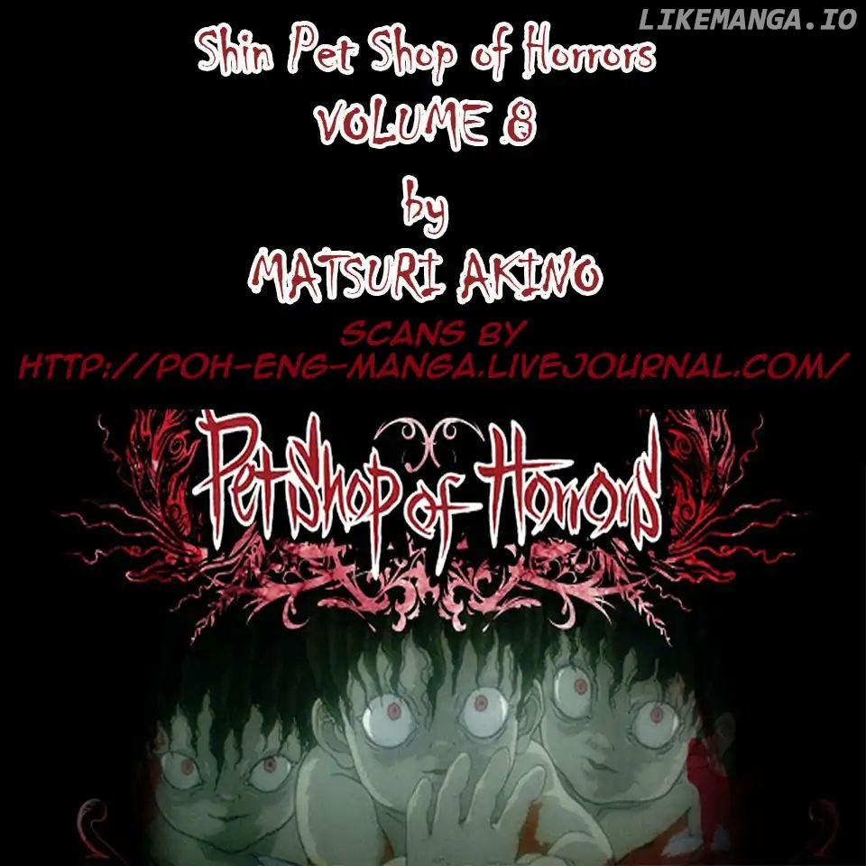 New Petshop Of Horrors chapter 27 - page 1