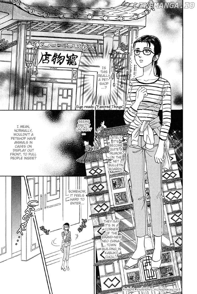 New Petshop Of Horrors chapter 2 - page 4
