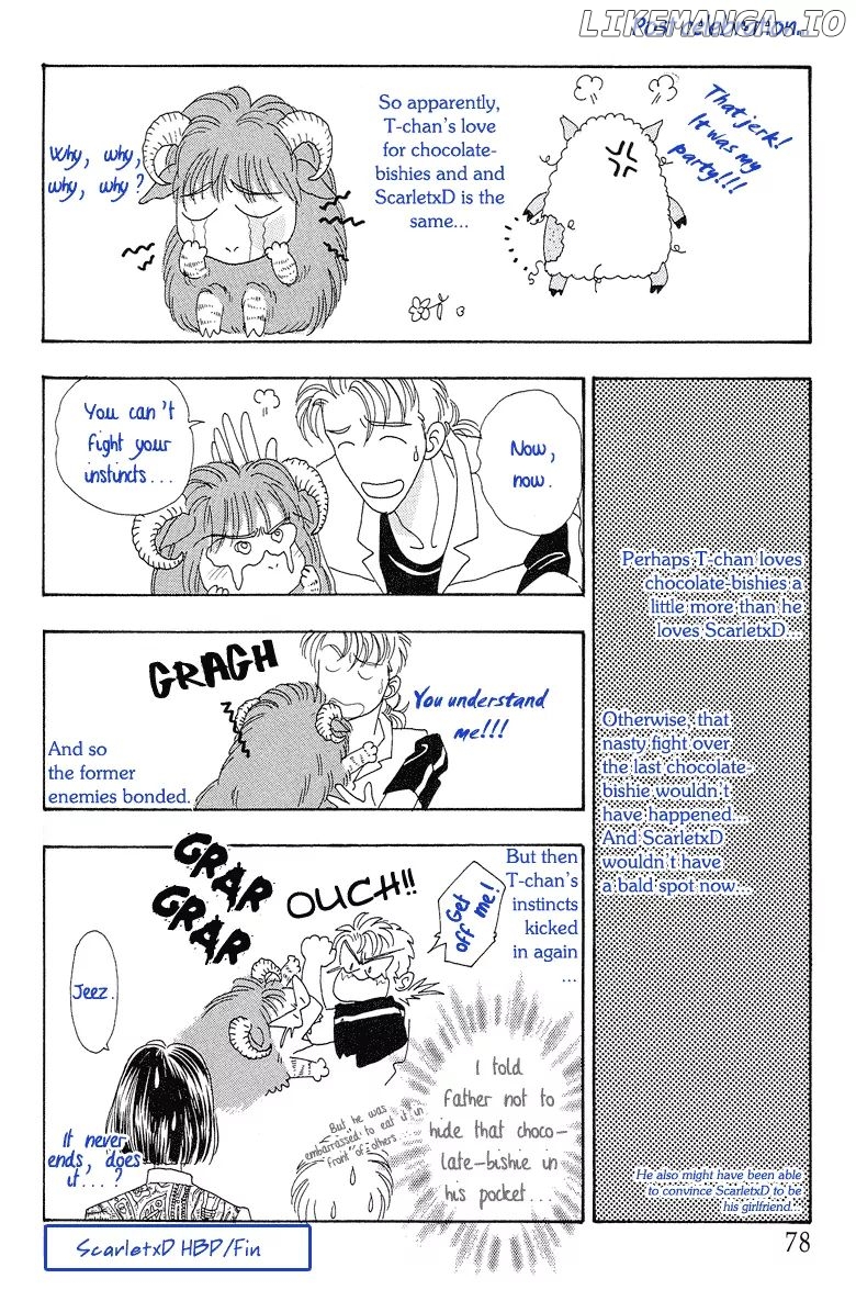 New Petshop Of Horrors chapter 3.1 - page 6