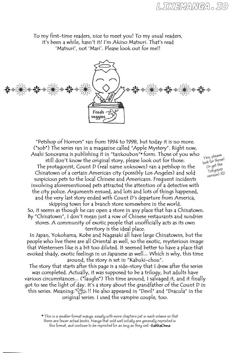 New Petshop Of Horrors chapter 3.1 - page 8