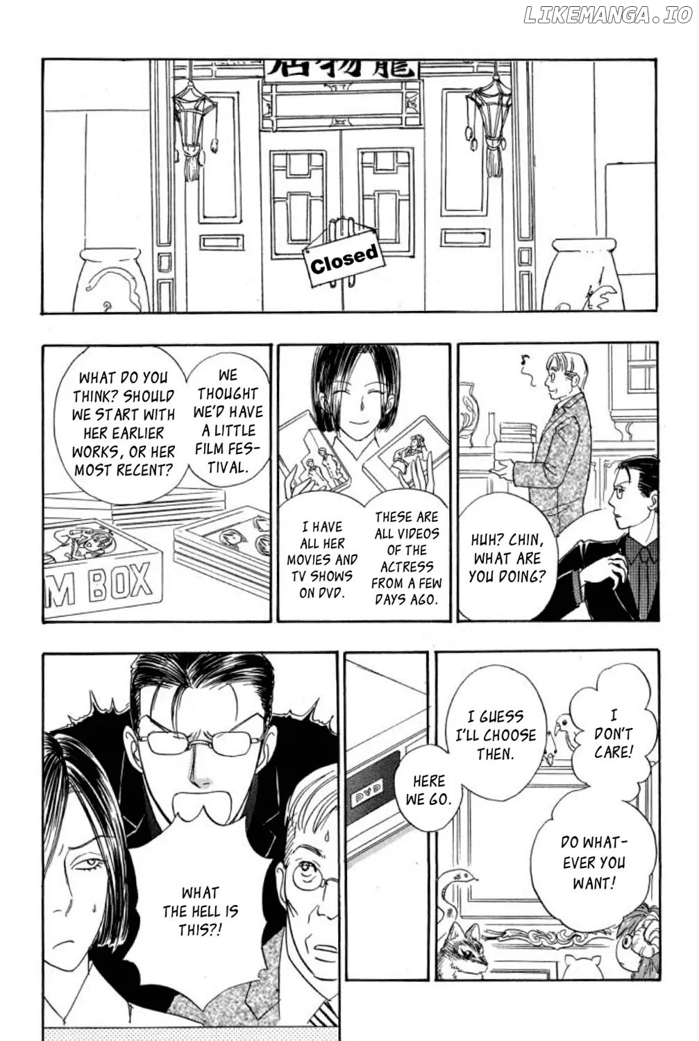 New Petshop Of Horrors chapter 14 - page 17
