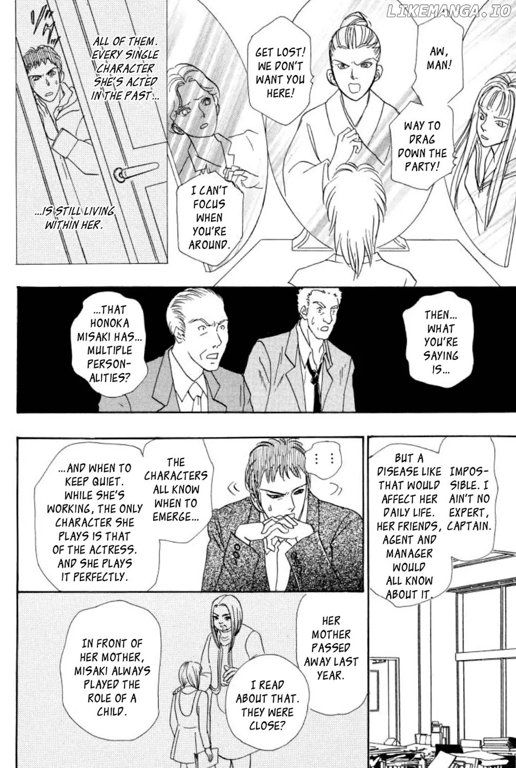 New Petshop Of Horrors chapter 14 - page 43