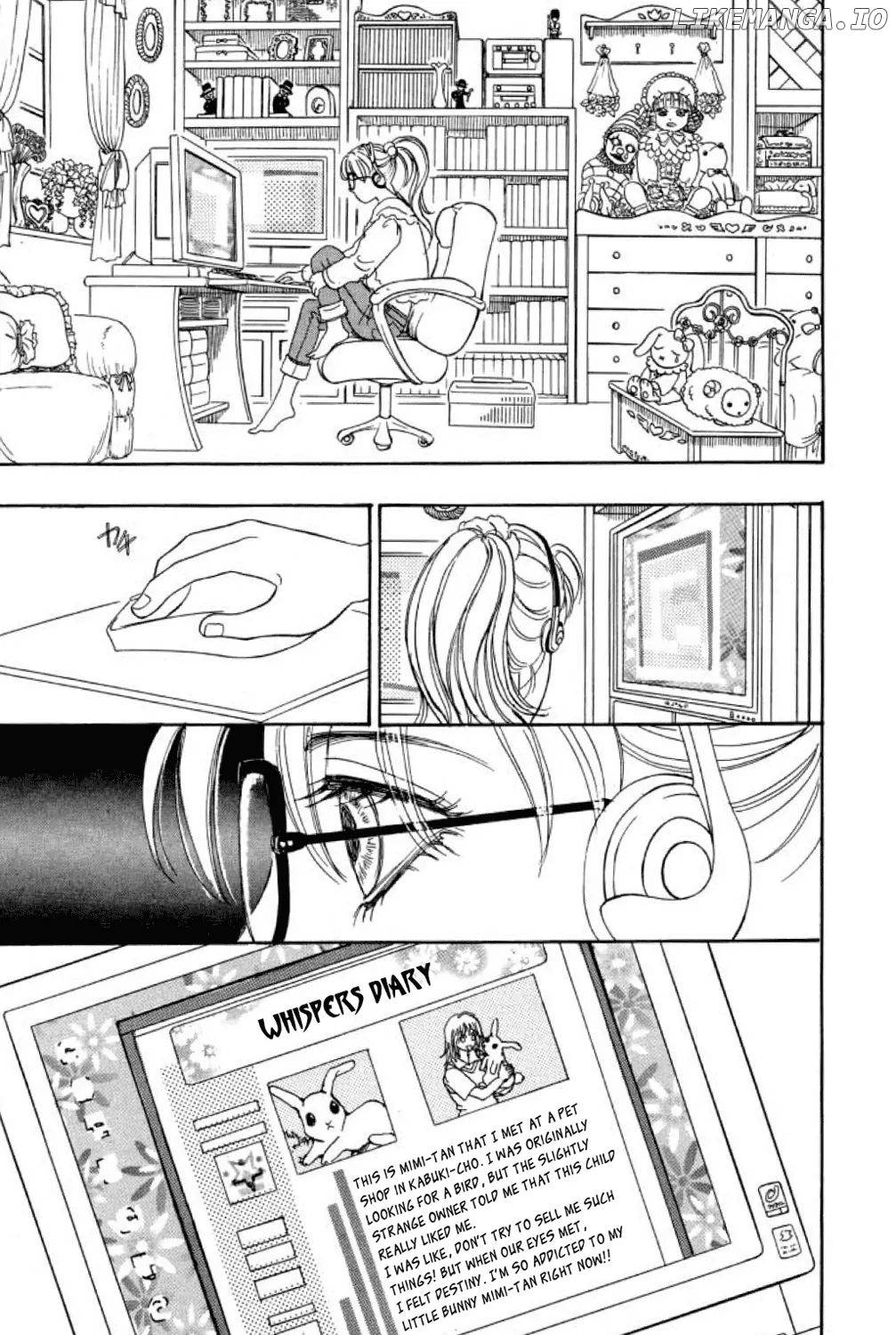 New Petshop Of Horrors chapter 9 - page 3