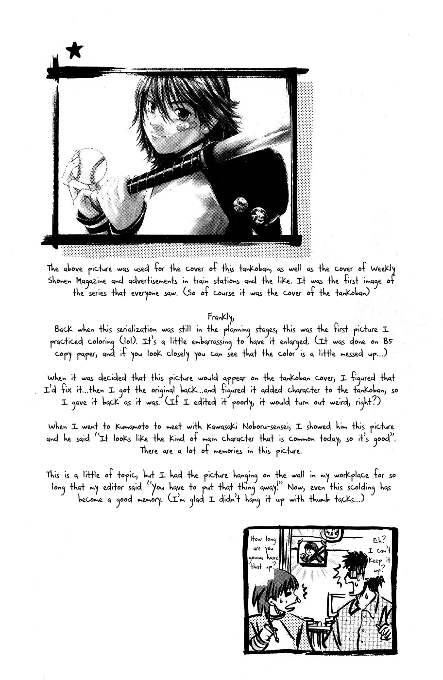 New Testament - Star of the Giants chapter 4 - page 28