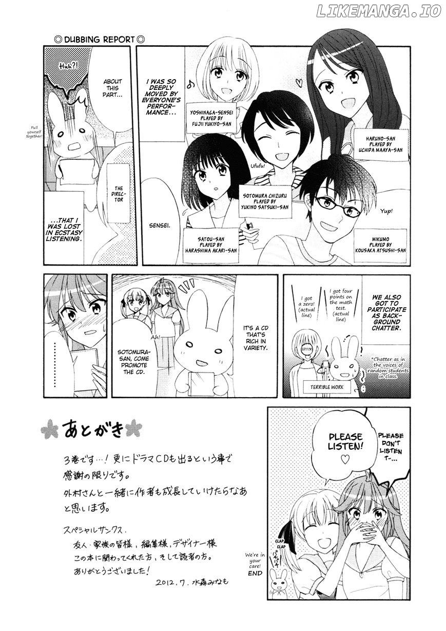 Waratte! Sotomura-san chapter 51 - page 7
