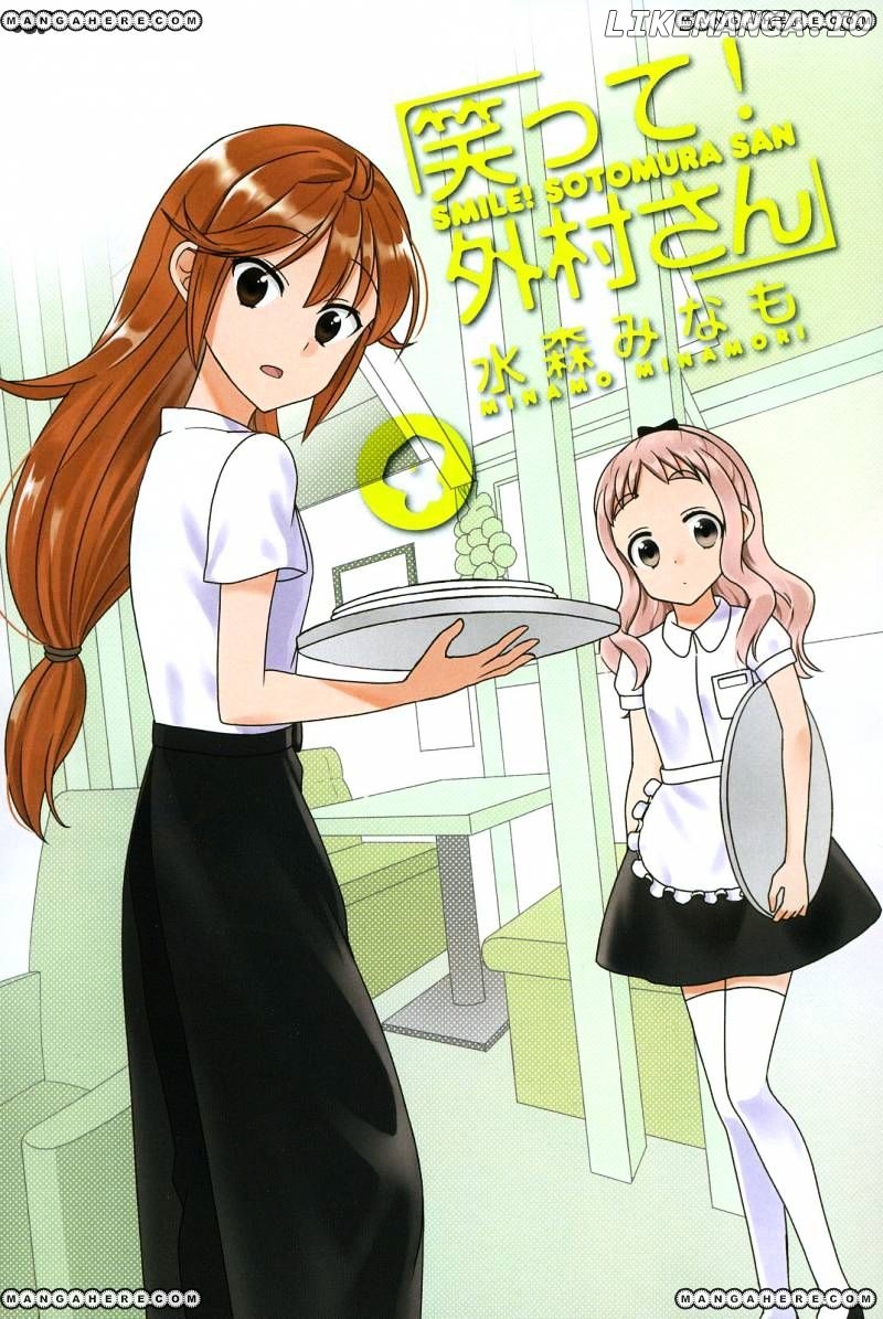 Waratte! Sotomura-san chapter 52 - page 3