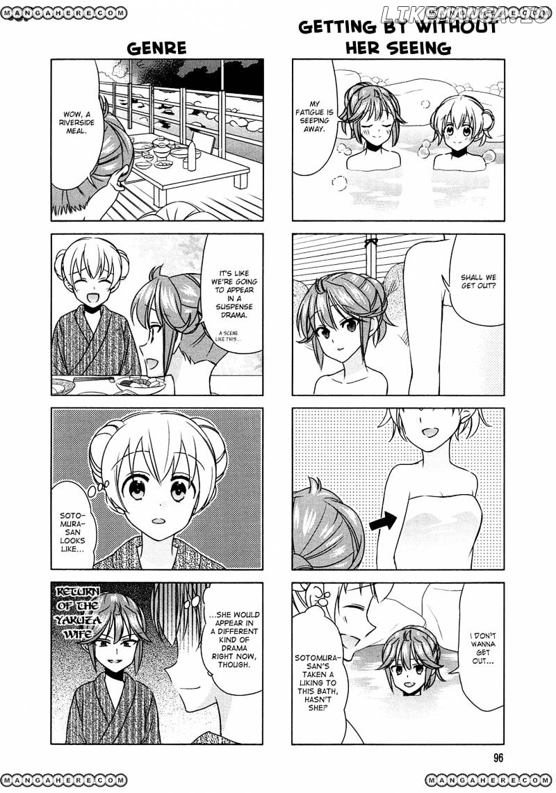 Waratte! Sotomura-san chapter 66 - page 2