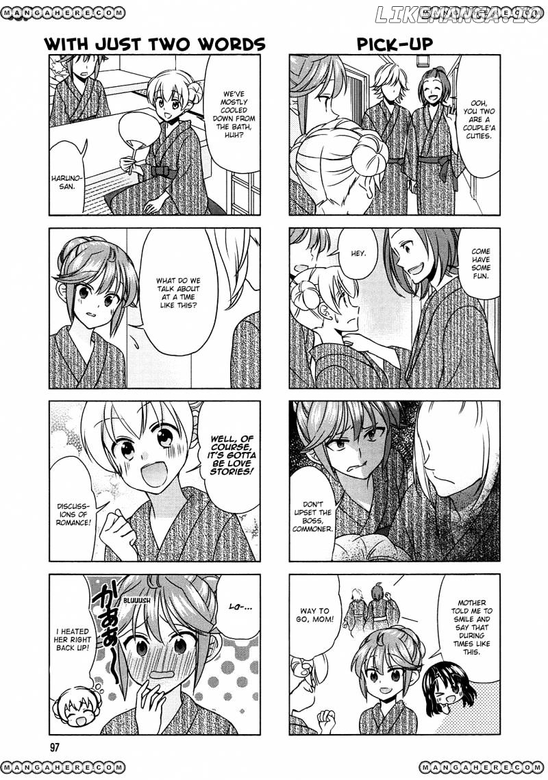 Waratte! Sotomura-san chapter 66 - page 3