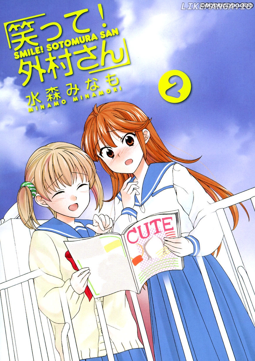 Waratte! Sotomura-san chapter 19 - page 2