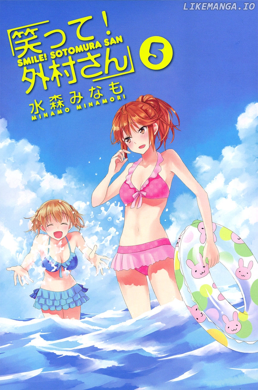 Waratte! Sotomura-san chapter 68 - page 3