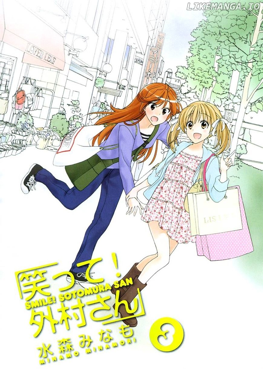 Waratte! Sotomura-san chapter 36 - page 2