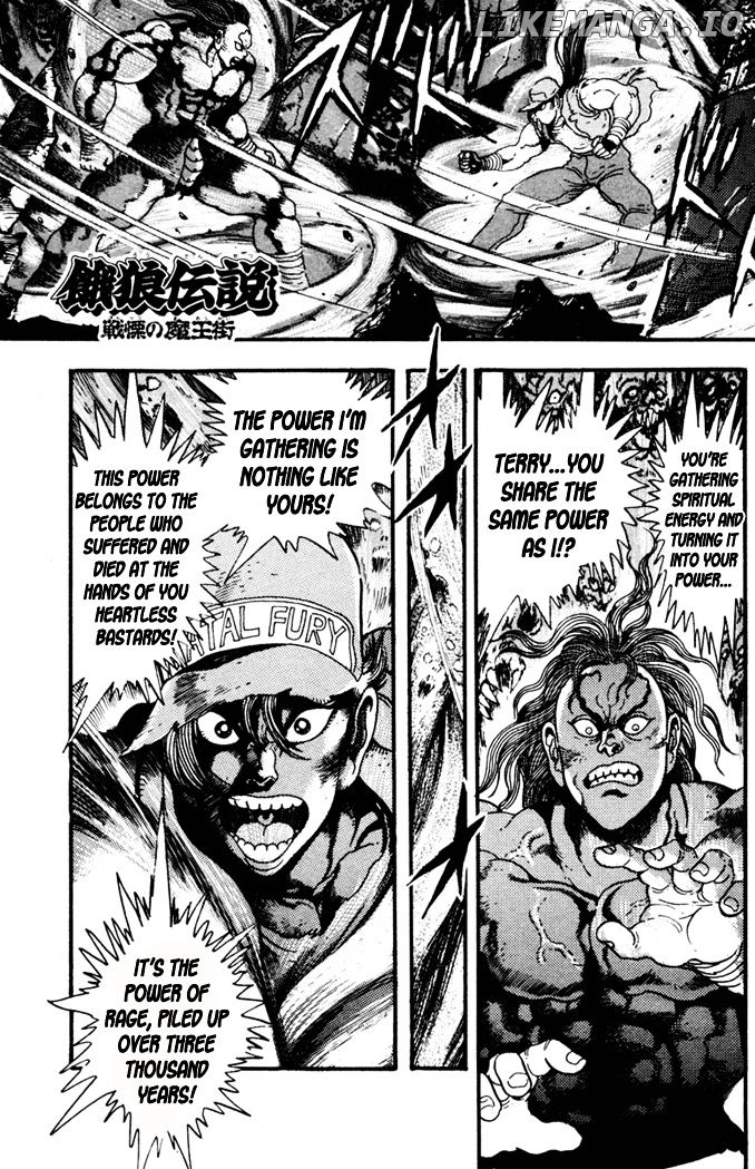 Garou Densetsu - Senritsu no Maougai chapter 10 - page 1
