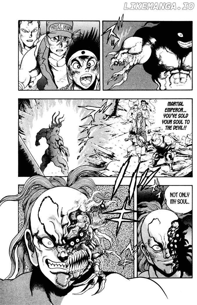 Garou Densetsu - Senritsu no Maougai chapter 10 - page 8