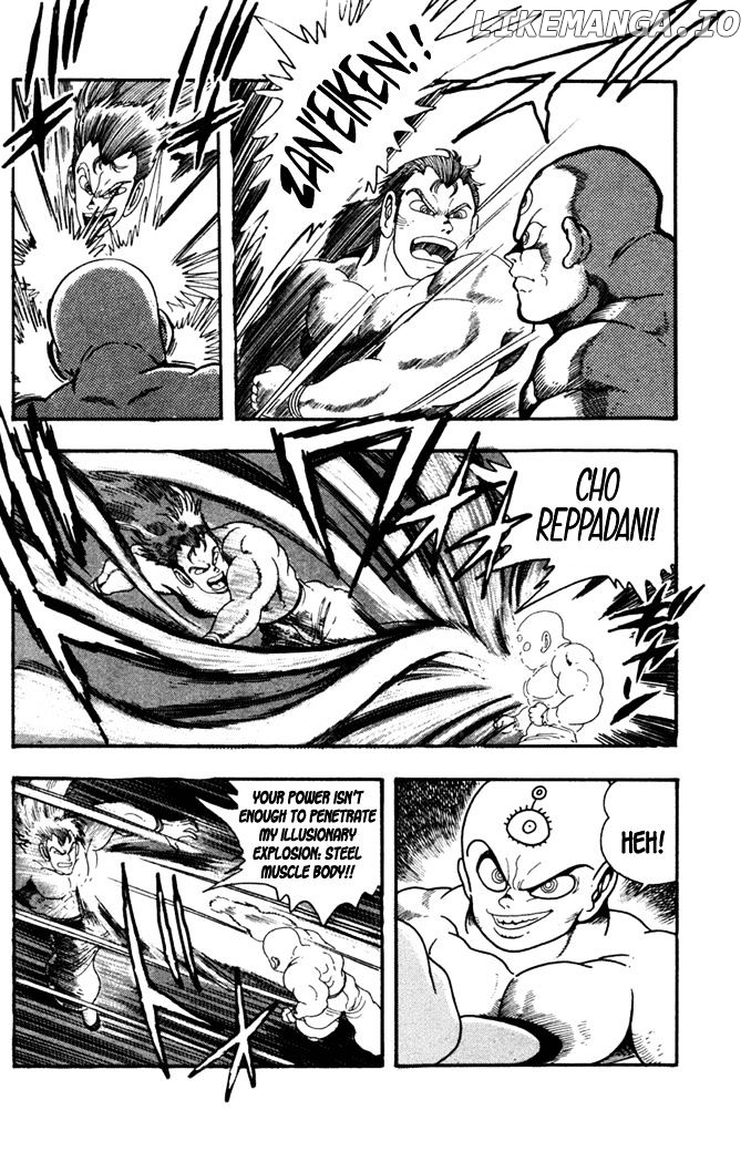 Garou Densetsu - Senritsu no Maougai chapter 5 - page 32