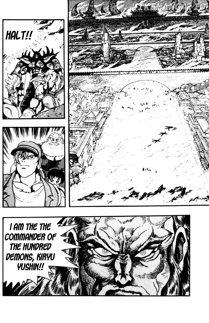 Garou Densetsu - Senritsu no Maougai chapter 6 - page 6