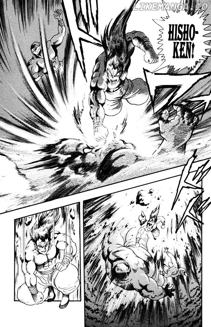 Garou Densetsu - Senritsu no Maougai chapter 7 - page 7