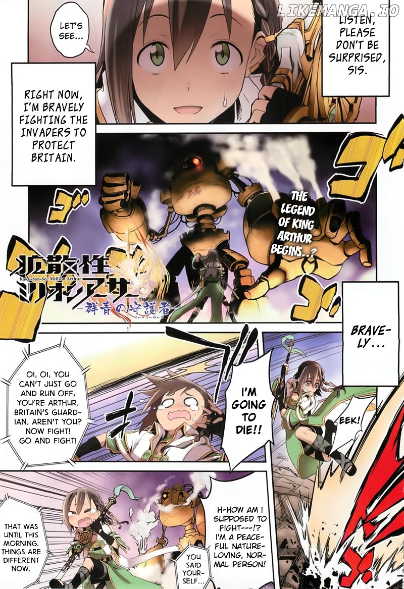 Kakusansei Million Arthur - Gunjou no Shugosha chapter 1 - page 4